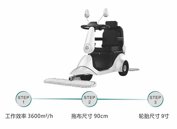 电动聂荣尘推车C30