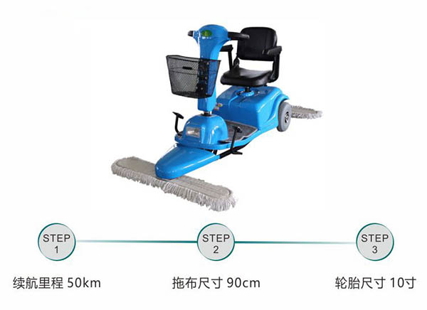 电动聂荣尘推车C3102